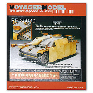 Voyager model metal etching sheet PE 35630 No. 3 assault gun g metal etcher ( dragon ) for later upgrade