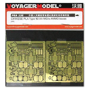 Voyager pea 226 China 92 high-impact machine guns and metal etched parts of ammunition boxes