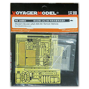 Voyager model metal etching sheet PE 35562 uaz - 469 all-terrain light off-road vehicle metal etching part for upgrading and reforming