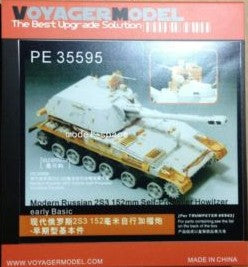 Voyager model metal etching sheet PE35595 2S3 "lily" 152mm self-propelled grenade artillery prophase upgrade for etchant