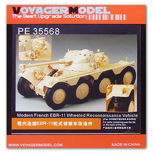 Coyager PE 35568 EBR-11 metal etching for upgrade of wheeled armored reconnaissance vehicle