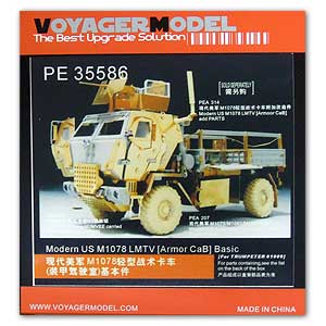 Voyager model metal etching sheet PE35586 M10782.5 ton medium and light tactical truck armored cab type etching