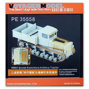 Voyager model metal etching sheet PE35558 upgraded metal etch for Soviet "Comintern" high speed artillery tractor