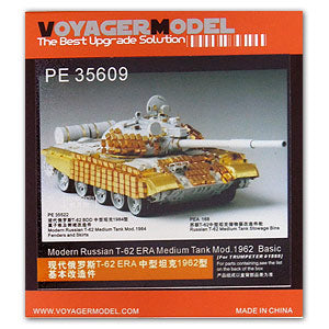 Voyager model metal etching sheet PE35609 T-62 ERA medium metal chariot upgrading metal etching parts