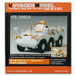 Voyager model metal etching sheet PE35625 Italy leopard 4X4 wheeled armored vehicle upgrade metal etch