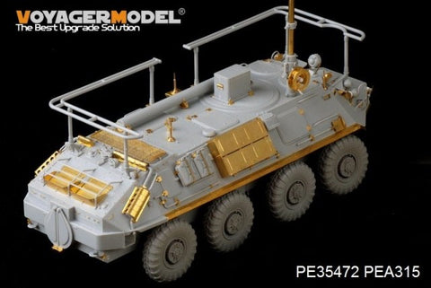 Basic etching for Voyager model metal etching sheet PE35472 BTR-60PU wheeled Armoured vehicle Command upgrade and Transformation