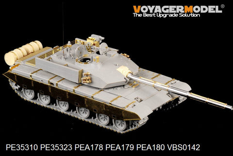 Voyager PE35310 China 99B type main battle tank upgrade metal etching parts (HOBBY BOSS)