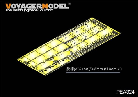 Voyager PEA 324 T-80U metal etching plate for reconstruction of main battle tank wing(X-ACT)