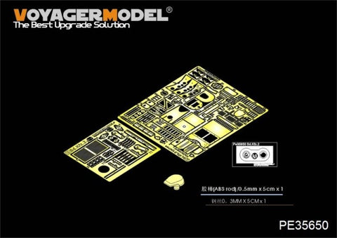 Metal etching parts for upgrading of Voyager model metal etching sheet PE35650 Sd.Kfz.2 semi tracked motorcycle tractors