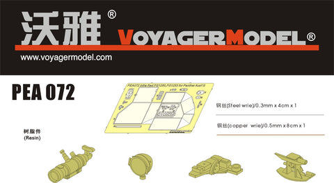 Voyager model metal etching sheet PE A072 No. 5 tank Leopard G type night vision device and miscellaneous box upgrade kit