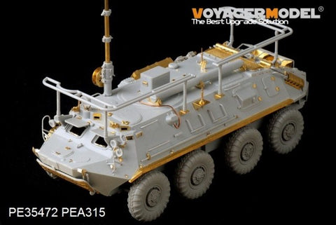 Basic etching for Voyager model metal etching sheet PE35472 BTR-60PU wheeled Armoured vehicle Command upgrade and Transformation