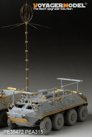 Basic etching for Voyager model metal etching sheet PE35472 BTR-60PU wheeled Armoured vehicle Command upgrade and Transformation