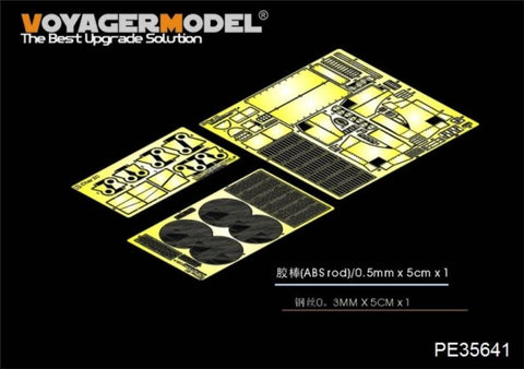 Voyager model metal etching sheet PE35641 France char 2C heavy duty tank upgrade metal etching parts (MENG)