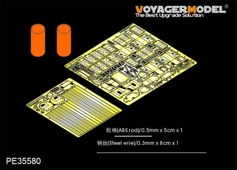 Voyager model metal etching sheet PE35580 pick-up ZU-23-2 dual anti-aircraft gun for upgrading and upgrading metal etchings