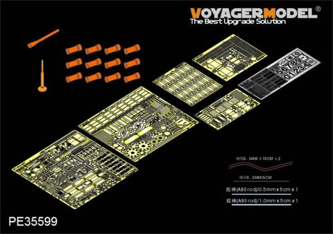 Voyager model metal etching sheet PE35599 T-90A main battle tank upgrade metal etching parts (MENG)