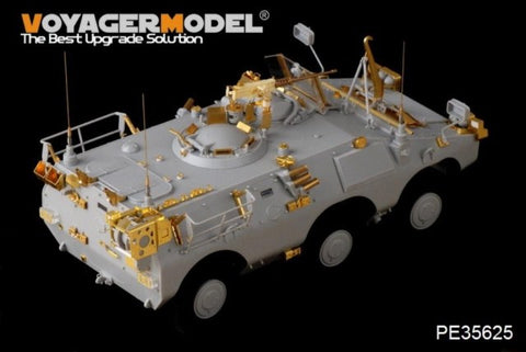 Voyager model metal etching sheet PE35625 Italy leopard 4X4 wheeled armored vehicle upgrade metal etch