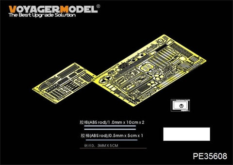 Voyager model metal etching sheet PE35608 World War II German 128 amphibious bucket for upgrading and upgrading metal etchings