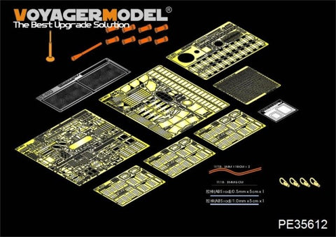 Voyager model metal etching sheet PE35612 T-80U Metallic etching (X-ACT) for upgrading and upgrading of main battle tanks