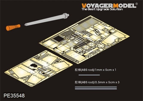 Voyager model metal etching sheet Metal etching parts PE35548 3.7cm Flak37 upgrade for air defense artillery (HB)