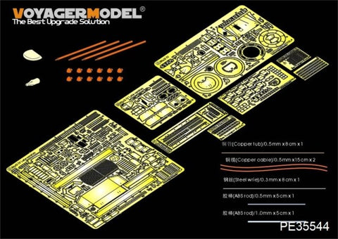 Metal etching parts for upgrading and upgrading of Voyager model metal etching sheet PE35544 4 artillery