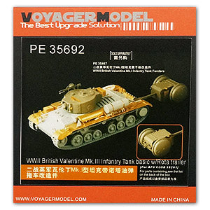 Metal etching for Voyager PE35692 Valentin Mk.III infantry tanks and uniaxial towing trailers