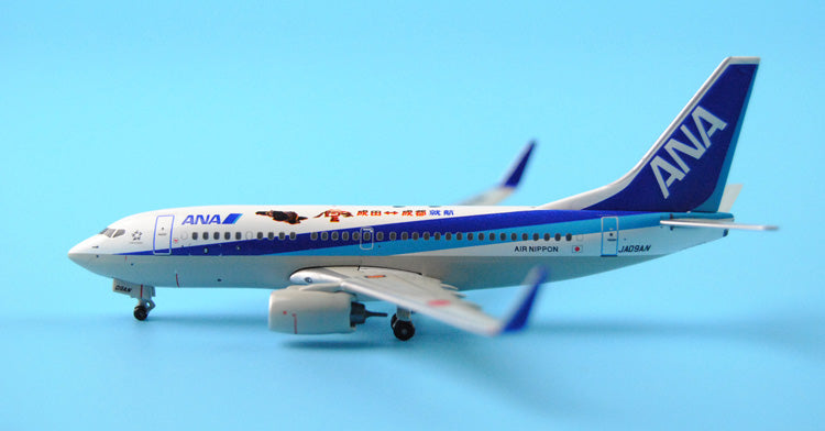 Special: ANA B737-700 / wJA09AN Kung Fu Panda 1:400