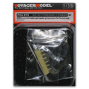 Voyager model metal etching sheet PEA078 Rear fuel cylinder and smoke Tank upgrade Kit for Soviet Battleship in World War II