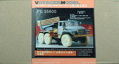 Voyager model metal etching sheet PE35600 Metal etching parts for upgrading BM-21 "hail" mobile Rocket Launcher