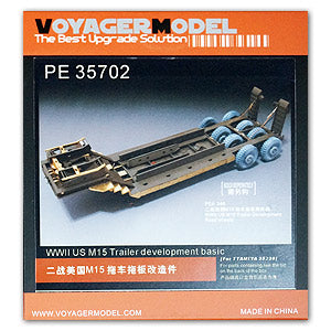 Voyager PE 35702 World War II M15 heavy transport towing plate upgrade for metal etching