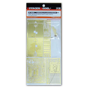 Voyager PE35576 1 light chariot type F (VK1801) early upgrade etching piece (HB)