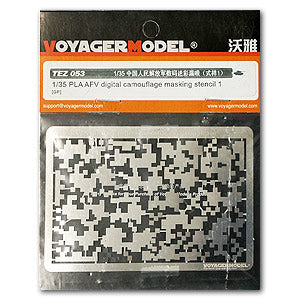 Voyager TEZ053 Chinese Army Armored Vehicle Digital Camouflage leaky spray template (pattern 1)