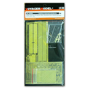 Voyager model metal etching sheet PE35591 Metal etching for upgrading and upgrading 35 (t) Light War vehicles in Germany