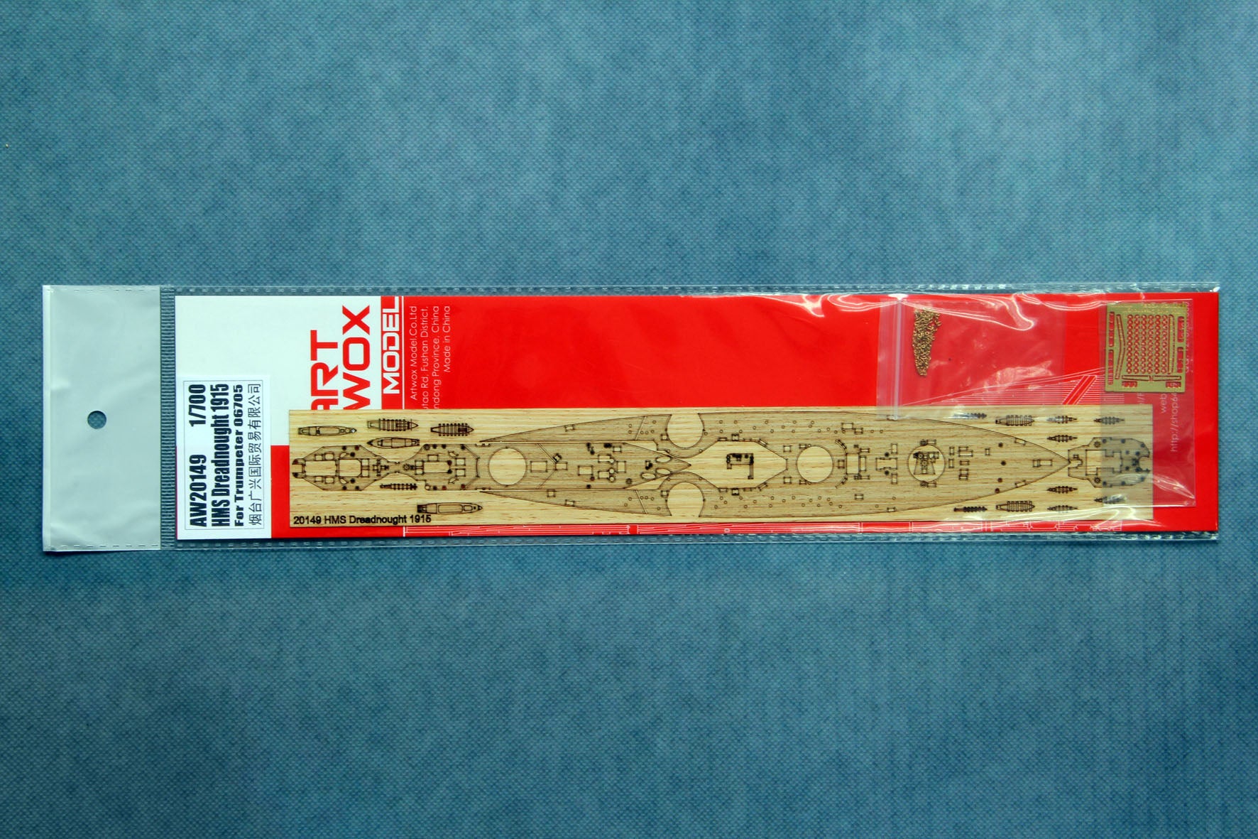 ARTWOX model wooden deck speakers 06705 speakers