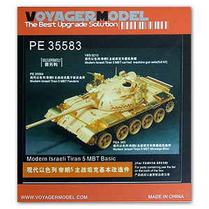 Voyager PE35583 basic metal etchings for upgrading and upgrading of the Israeli Tyrand 5 main battle tank