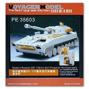 Voyager model metal etching sheet PE35603 Metal etching parts for upgrading 2S1 "122mm" self propelled howitzer