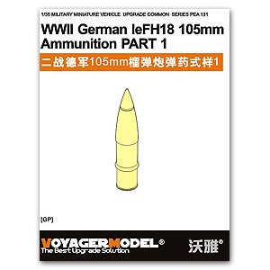 Voyager model metal etching sheet PEA131 World War II German leFH18 105mm howitzer shell style 1(made of metal)