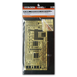 Voyager model metal etching sheet PE 35649 AEC " Doherty" metal etcher for upgrading armoured command vehicle