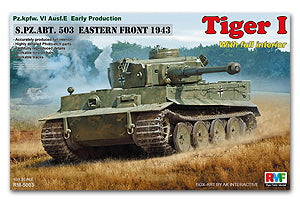 Rye Field 1/35 scale model RM5003 6 heavy combat vehicle tiger front 503 heavy chariot battalion "internal structure"