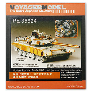 Voyager model metal etching sheet PE35624 T-90A basic metal etch for upgrading and upgrading of main battle tanks (for hand)