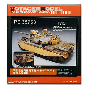 Voyager PE 35753 Israeli main battle tank " siege hammer" upgrades metal etchings