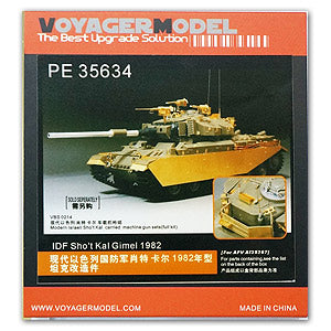 Voyager Model Metal Etching Sheet PE35634 Israeli Schottky Carle main battle tank 1982 upgraded metal etch.