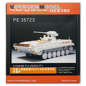 Voyager model metal etching sheet PE35723 PE35723 etch for upgrading and upgrading of China's armored transport vehicle