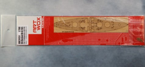 ARTWOX model wooden deck horn trumpet 05770