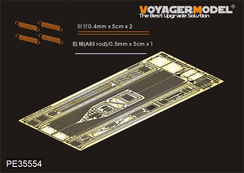 Voyager model metal etching sheet PE35554 Metal etch for A wing fender of  4 combat vehicle