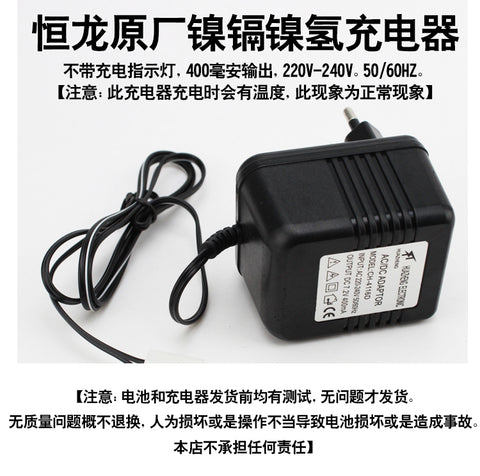 HengLong Tin Palace Tank Tank Battery 7.2 V Nickel Hydrogen 7.4 V Lithium Battery Universal Charger Capacity