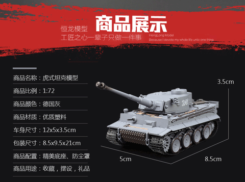 Authentic HengLong 1/72 German Tiger Tank American M1A2 Tank movable static Model Collection gifts