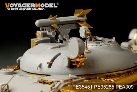 Voyager model metal etching sheet PE3551 Metal etching for upgrading of Soviet IT-1 missile tanks