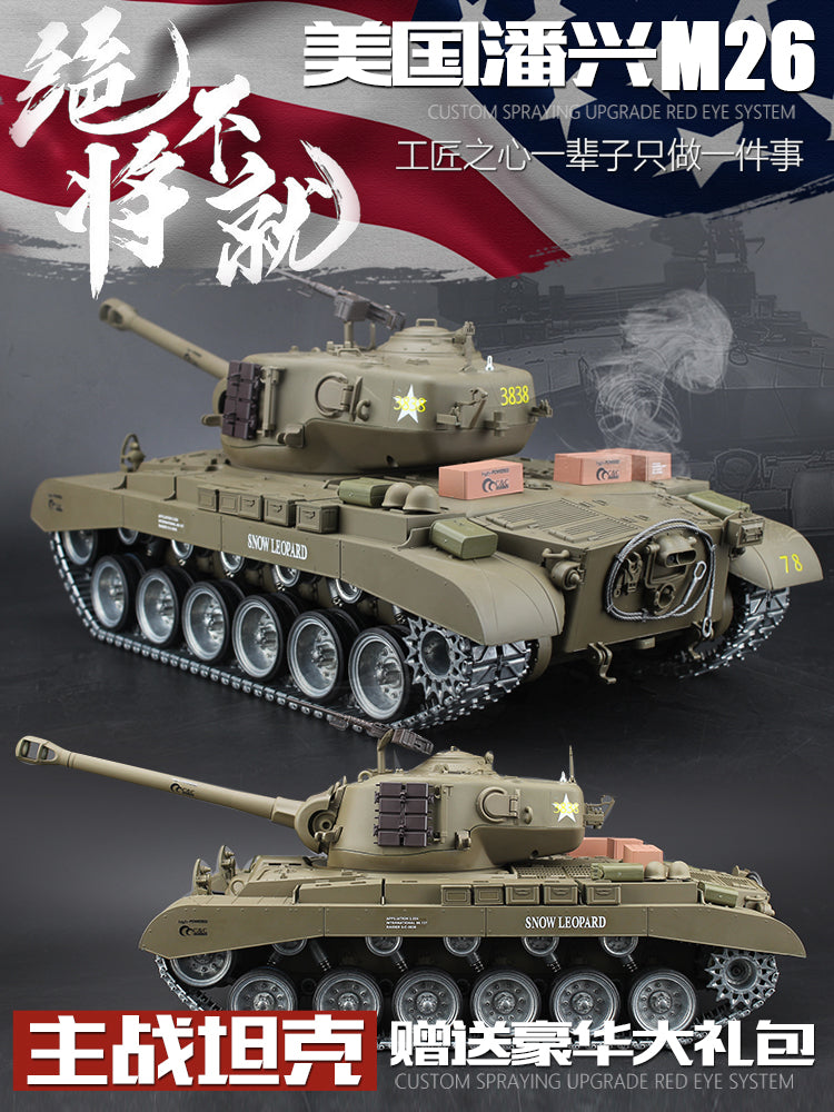 HengLong 3838-1 Simulation of the United States Panxing M26 Heavy Remote Control Metal Tank Smoke 1/16 can be launched