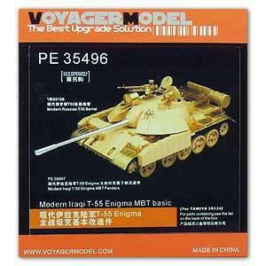 Voyager Modern Iraqi T-55 Enigma MBT basic (For TAMIYA 35324)