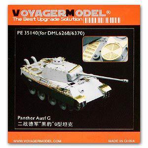 Voyager PE35140 5 medium warfare vehicle leopard G upgrade metal etching parts (D/T)